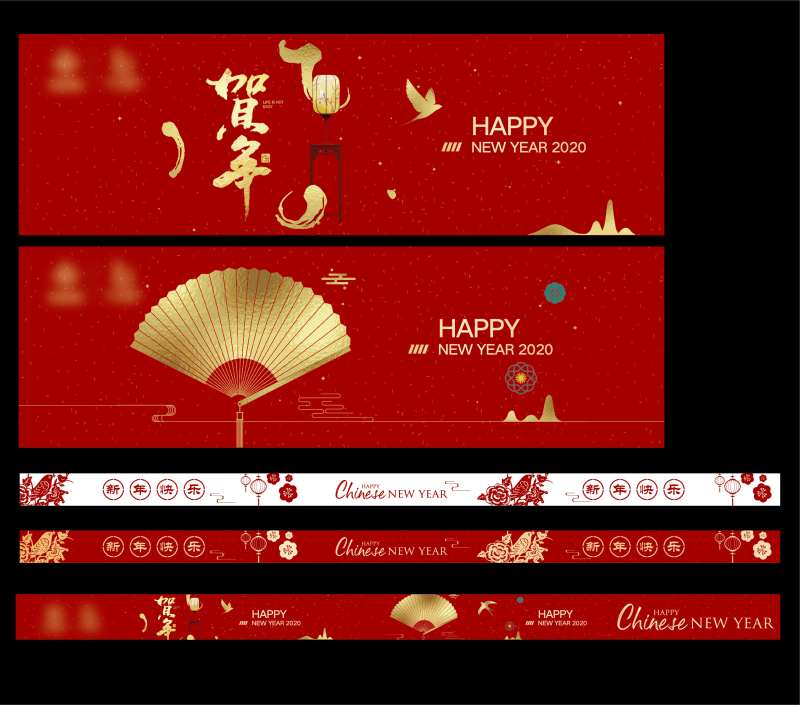 新年营销中心活动展板-采灵感-cailinggan.com
