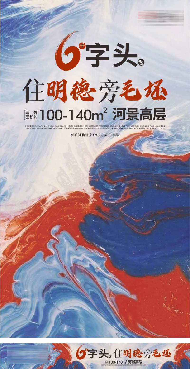 毛坯-采灵感-cailinggan.com