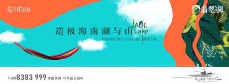文旅地产主视觉-采灵感-https://www.cailinggan.com/