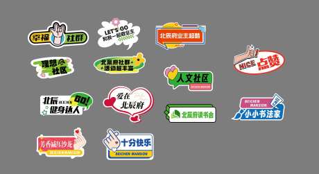 地产物料手举牌 -采灵感-https://www.cailinggan.com/