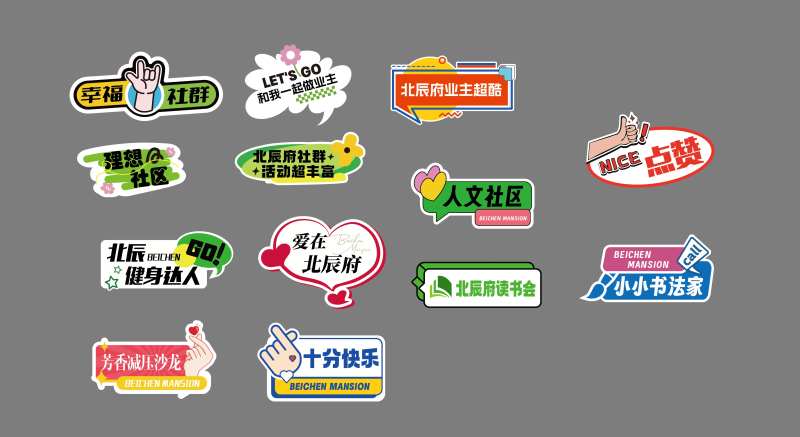 地产物料手举牌 -采灵感-cailinggan.com