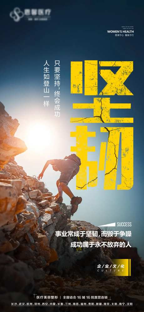 人生如登山一样-采灵感-https://www.cailinggan.com/
