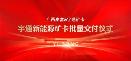 交付活动主画面-采灵感-https://www.cailinggan.com/