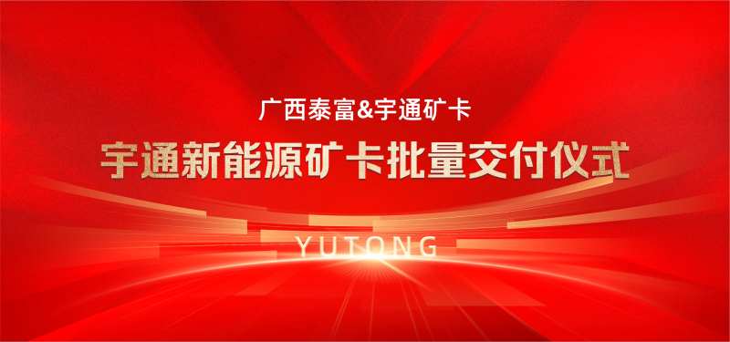 交付活动主画面-采灵感-cailinggan.com