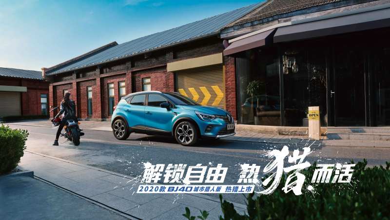 猎人解锁自由汽车展板-采灵感-cailinggan.com