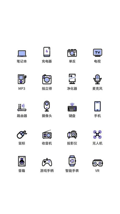 科技类UI图标-采灵感-https://www.cailinggan.com/