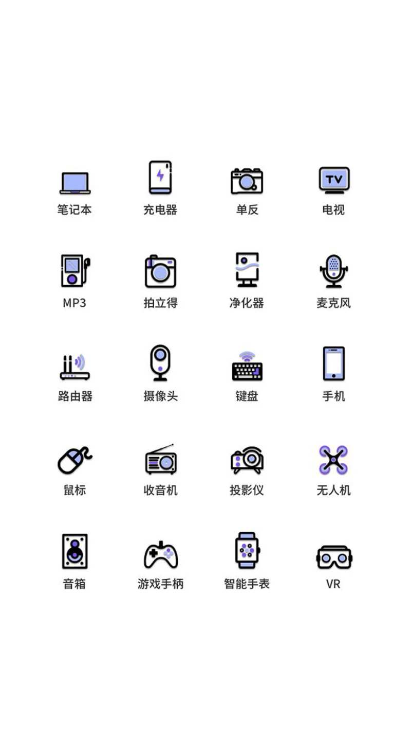 科技类UI图标-采灵感-cailinggan.com