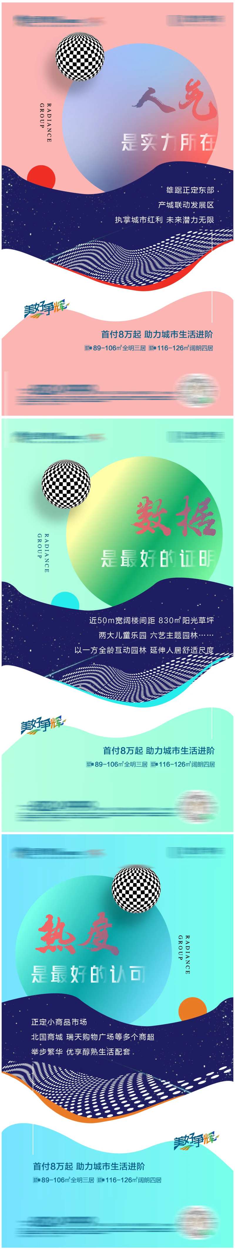 热销系列-采灵感-cailinggan.com