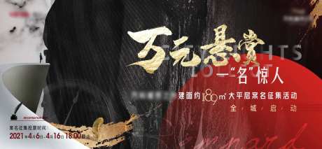 悬赏征集热销主画面-采灵感-https://www.cailinggan.com/