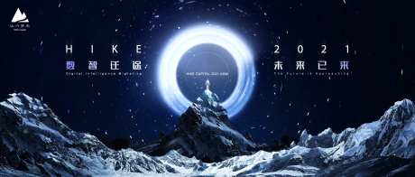 未来已来背景板-采灵感-https://www.cailinggan.com/