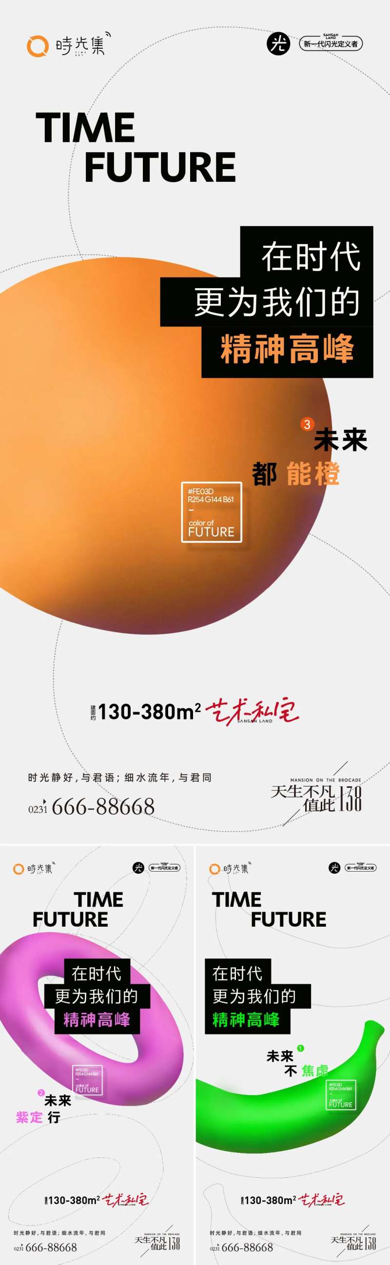 未来不焦虑躺平-采灵感-cailinggan.com