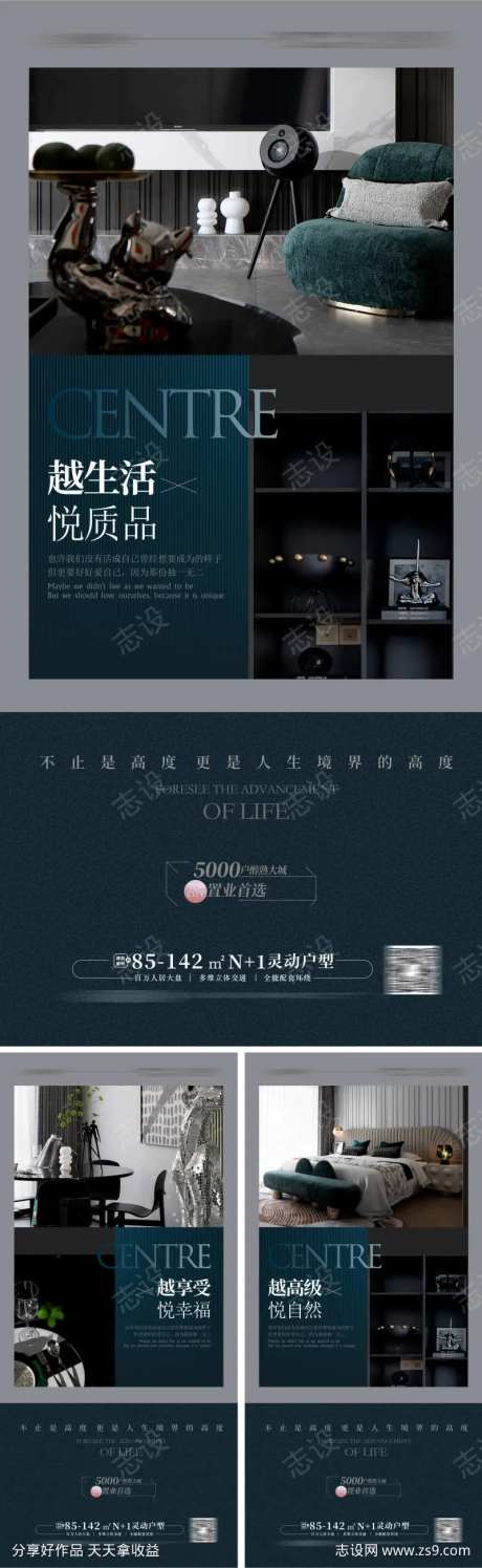 豪宅样板房 精装样板房 户型价值 大平层-采灵感-cailinggan.com