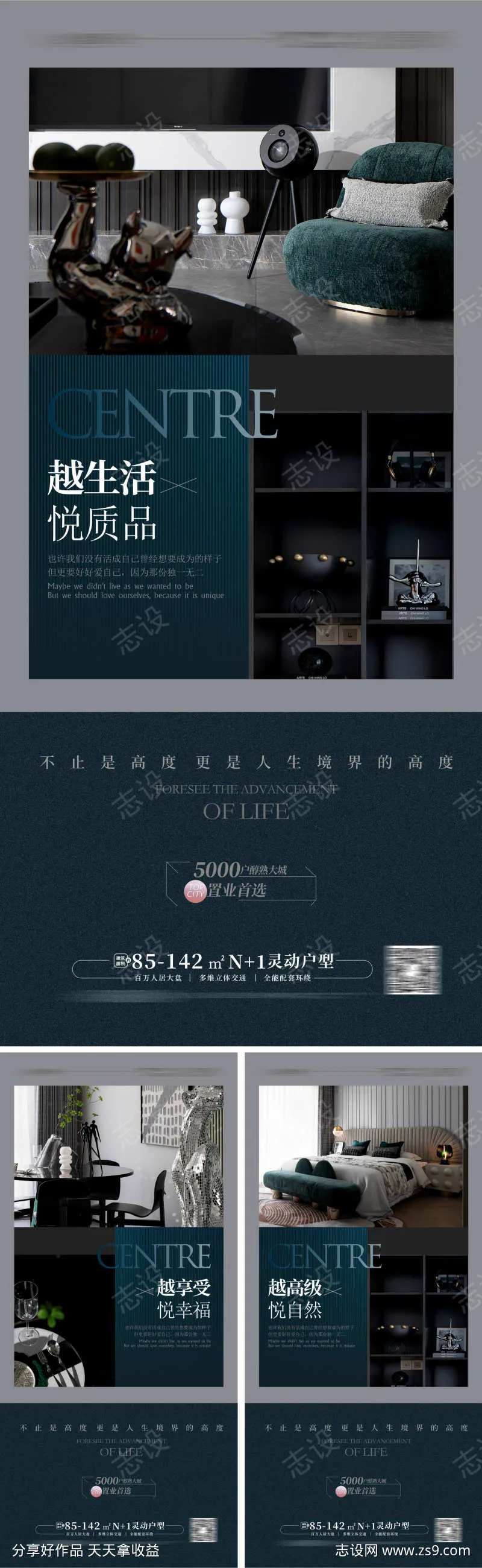 豪宅样板房 精装样板房 户型价值 大平层-采灵感-cailinggan.com