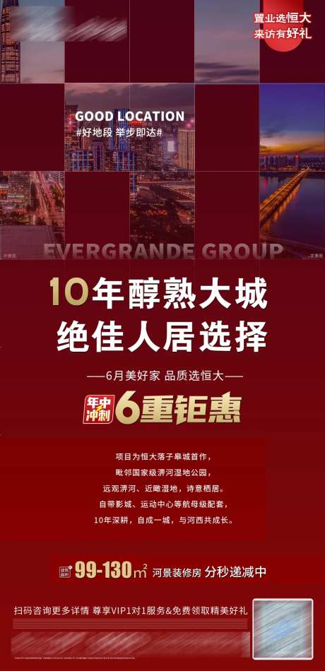 10年醇熟大城-采灵感-https://www.cailinggan.com/