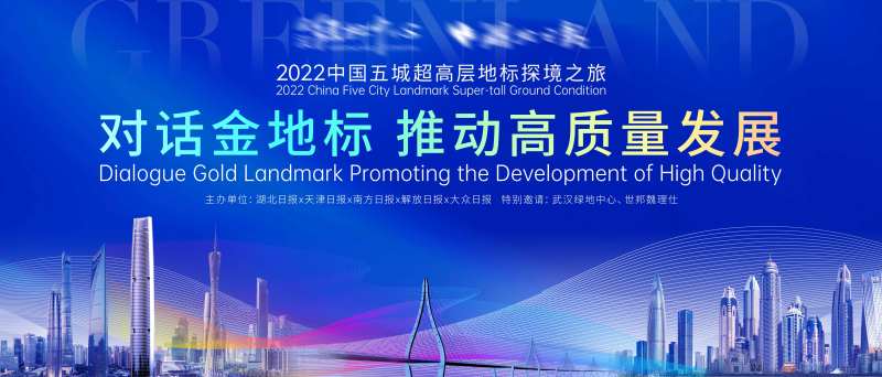 地产对标主画面-采灵感-cailinggan.com