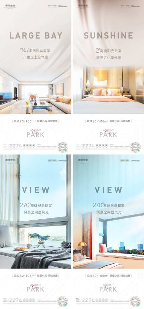 房地产开间飘窗卧室精装修海报-采灵感-https://www.cailinggan.com/