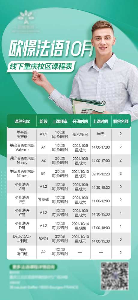 开班计划-采灵感-https://www.cailinggan.com/