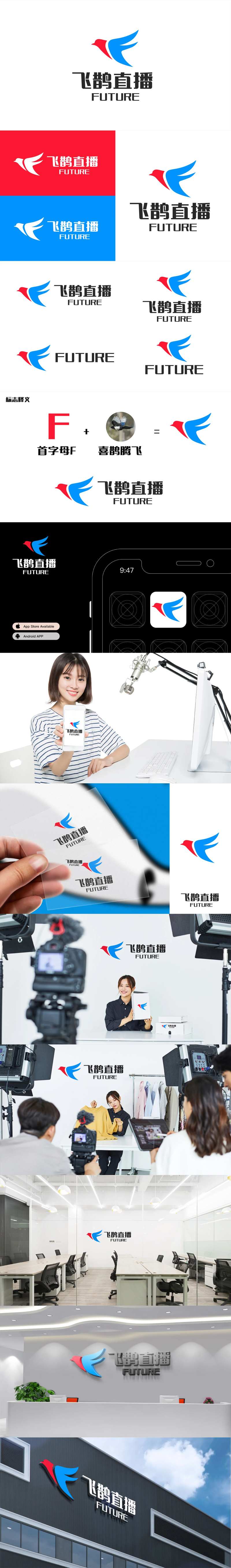 文娱娱乐直播logo设计-采灵感-cailinggan.com