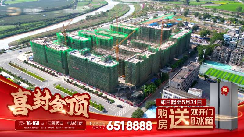 地产封顶视频框压条-采灵感-cailinggan.com