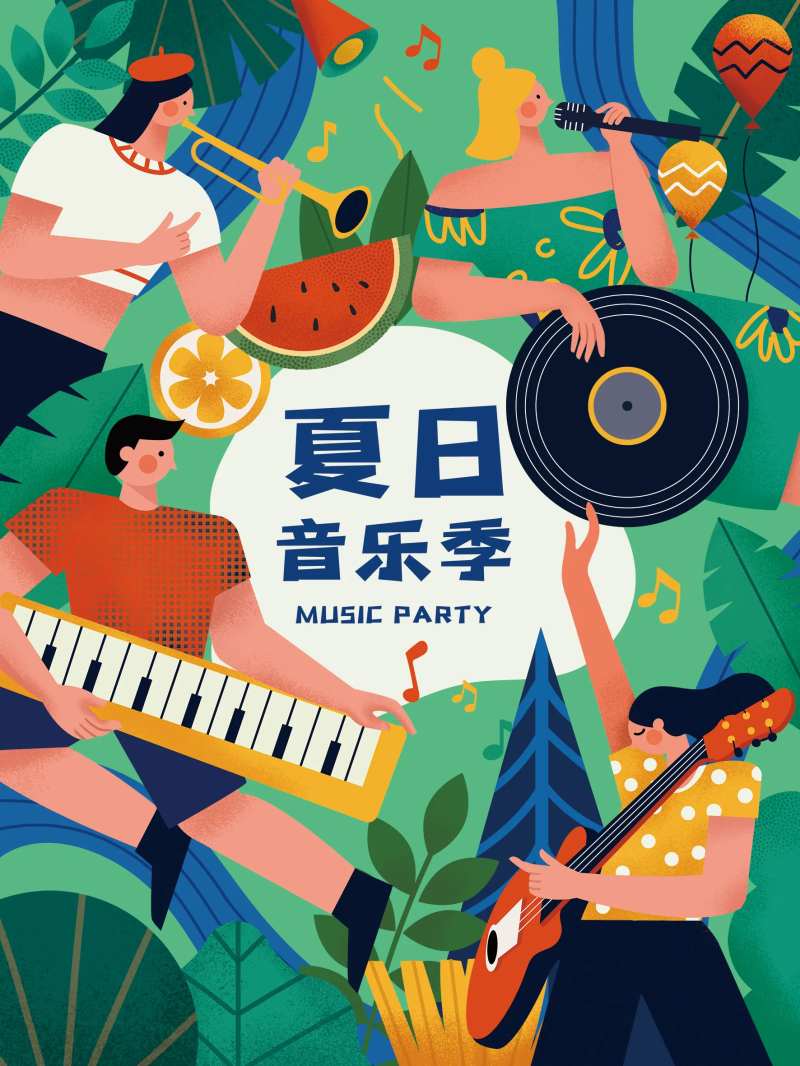 夏日音乐季海报-采灵感-cailinggan.com