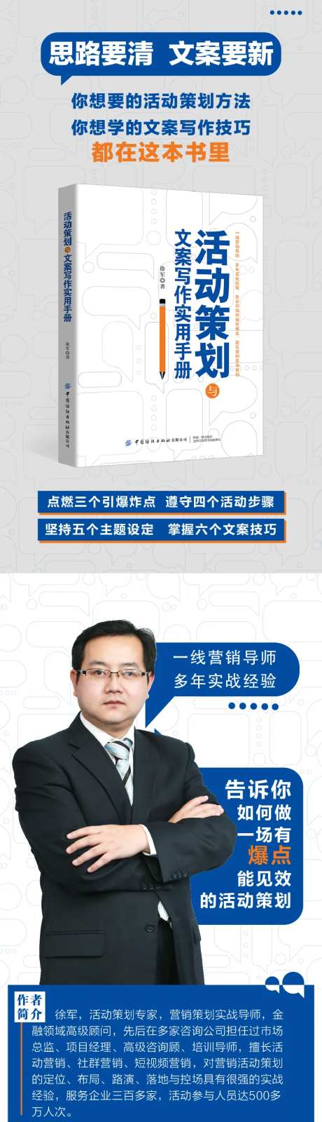 书籍详情页-采灵感-https://www.cailinggan.com/