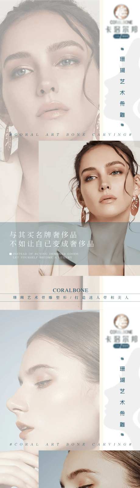 医美心灵鸡汤图-采灵感-https://www.cailinggan.com/