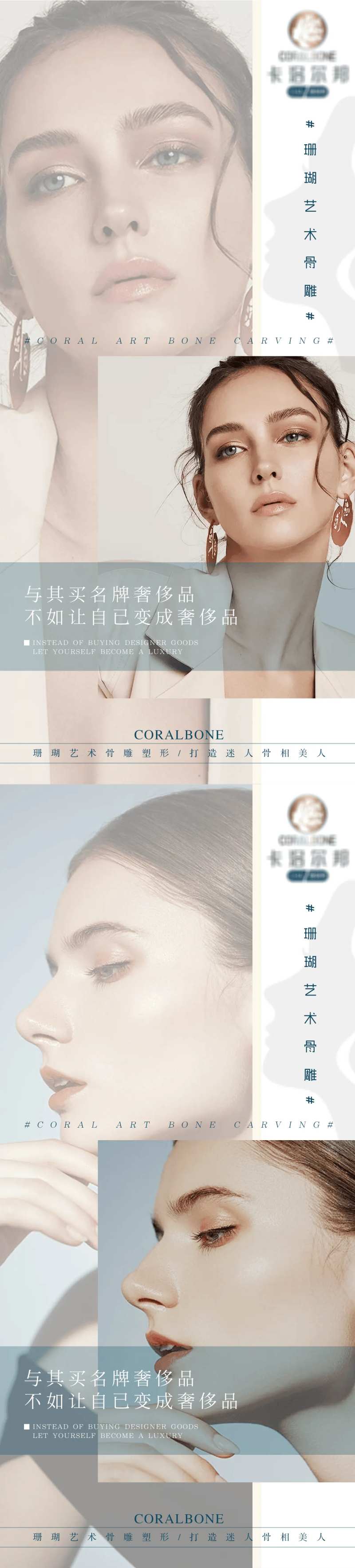 医美心灵鸡汤图-采灵感-cailinggan.com