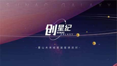 深蓝星球星空宇宙主k-采灵感-https://www.cailinggan.com/