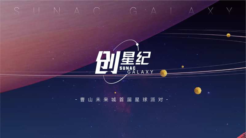 深蓝星球星空宇宙主k-采灵感-cailinggan.com