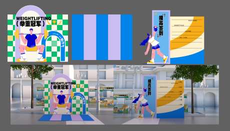 运动美陈打卡合影-采灵感-https://www.cailinggan.com/