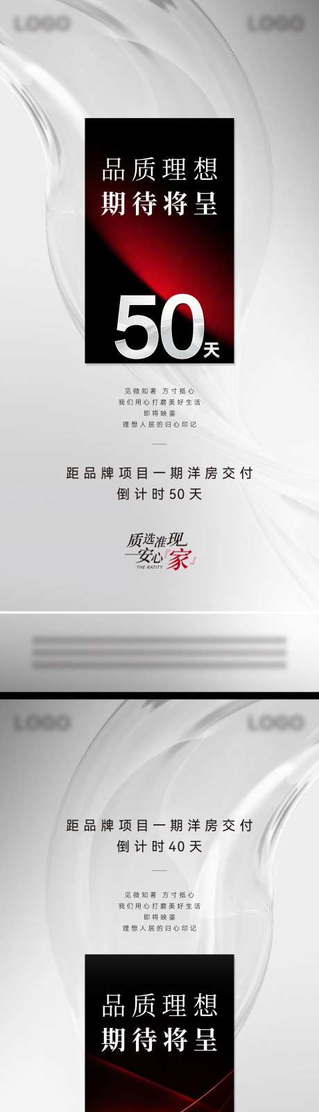 地产灰白 -采灵感-https://www.cailinggan.com/
