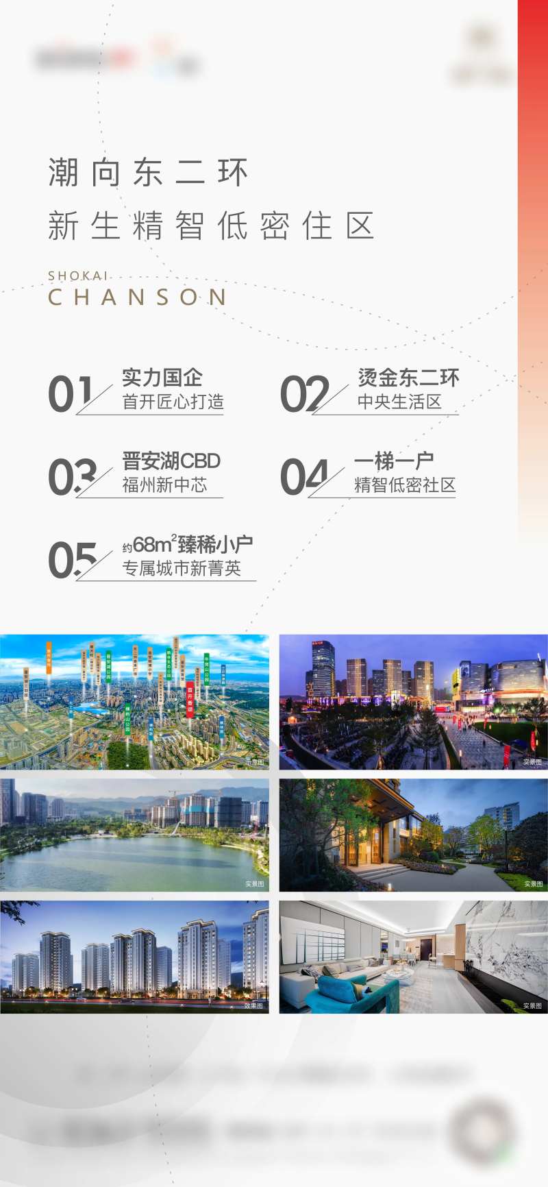 五大理由-采灵感-cailinggan.com