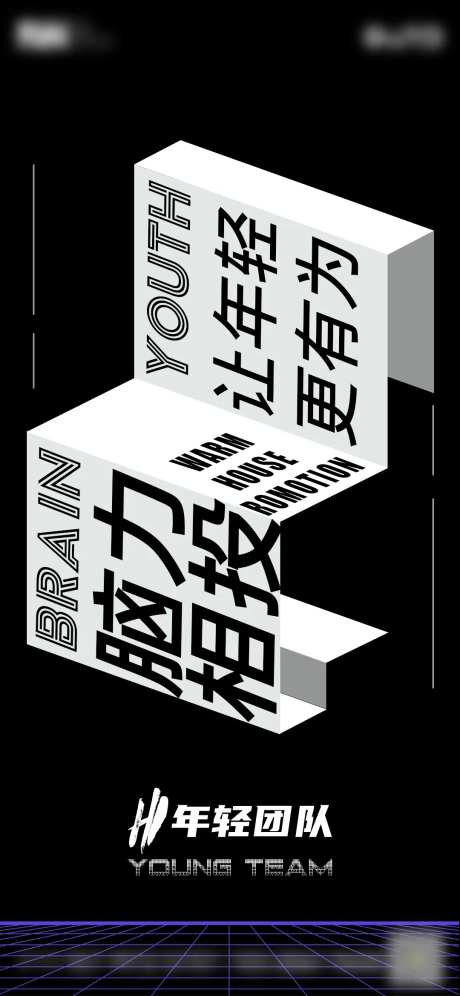 折叠文字                                                                                                                                                                                                    -采灵感-https://www.cailinggan.com/