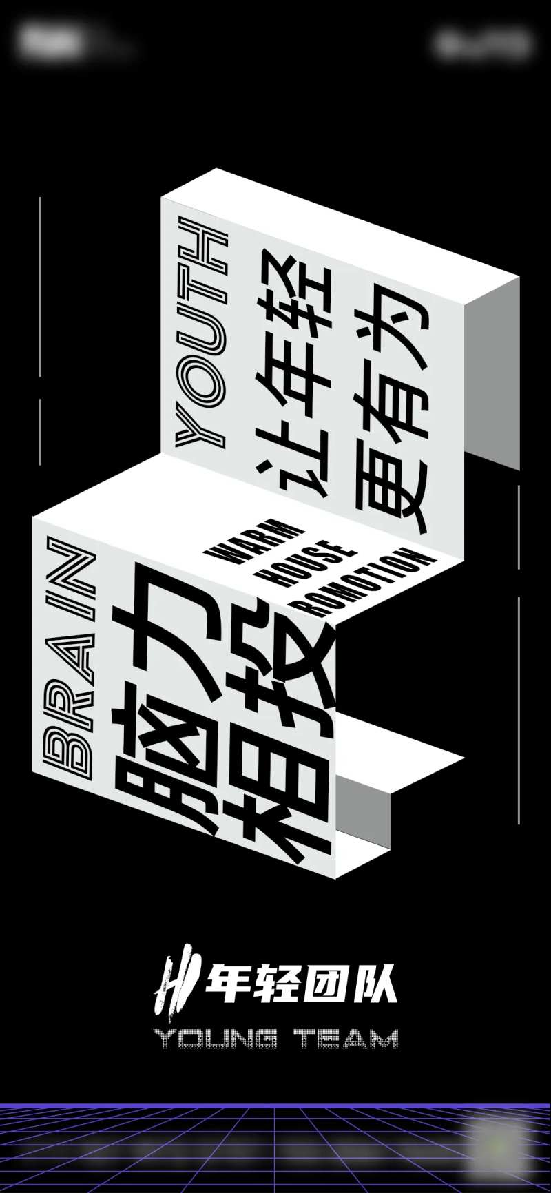 折叠文字                                                                                                                                                                                                    -采灵感-cailinggan.com
