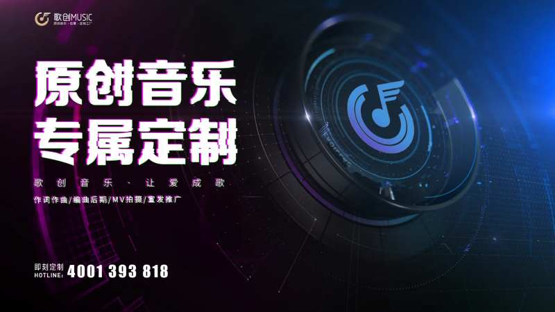 炫酷抖音风镜头广告展板海报-采灵感-cailinggan.com