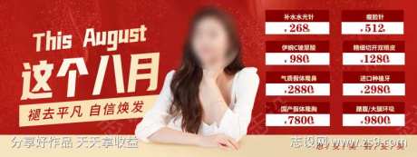 褪去平凡 自然焕发-采灵感-https://www.cailinggan.com/