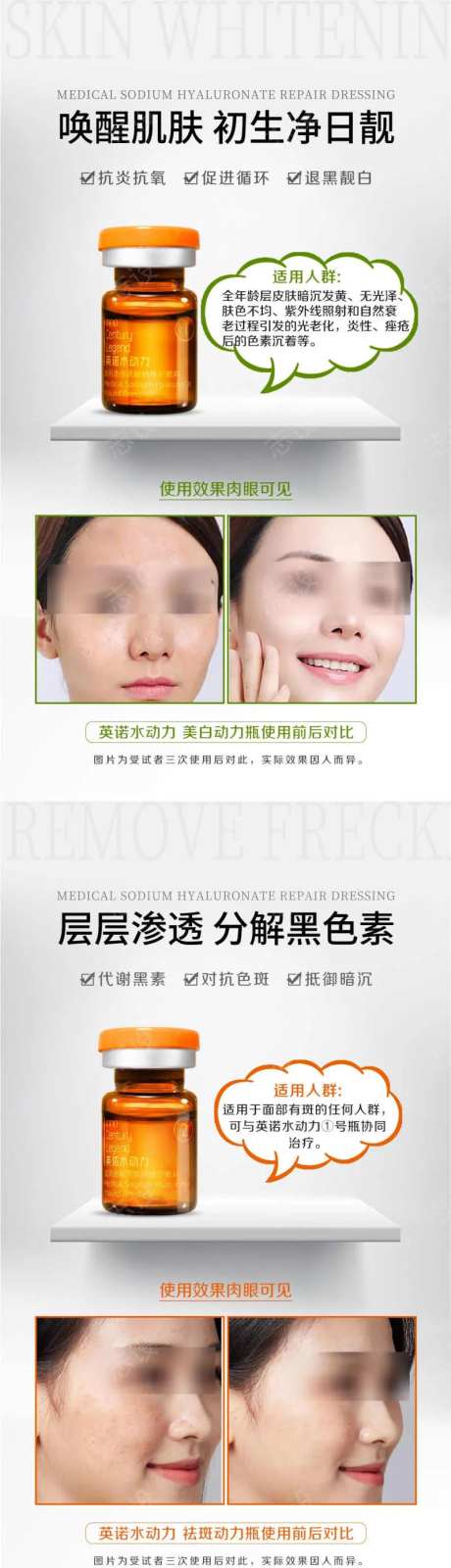 医美退黑靓白抵御暗沉-采灵感-https://www.cailinggan.com/
