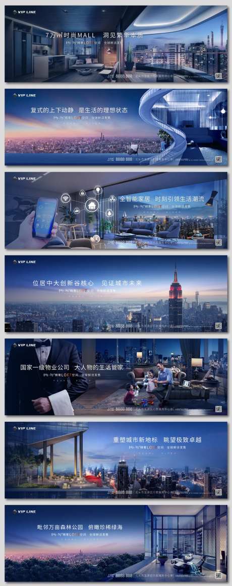 1130地产系列微信-采灵感-https://www.cailinggan.com/