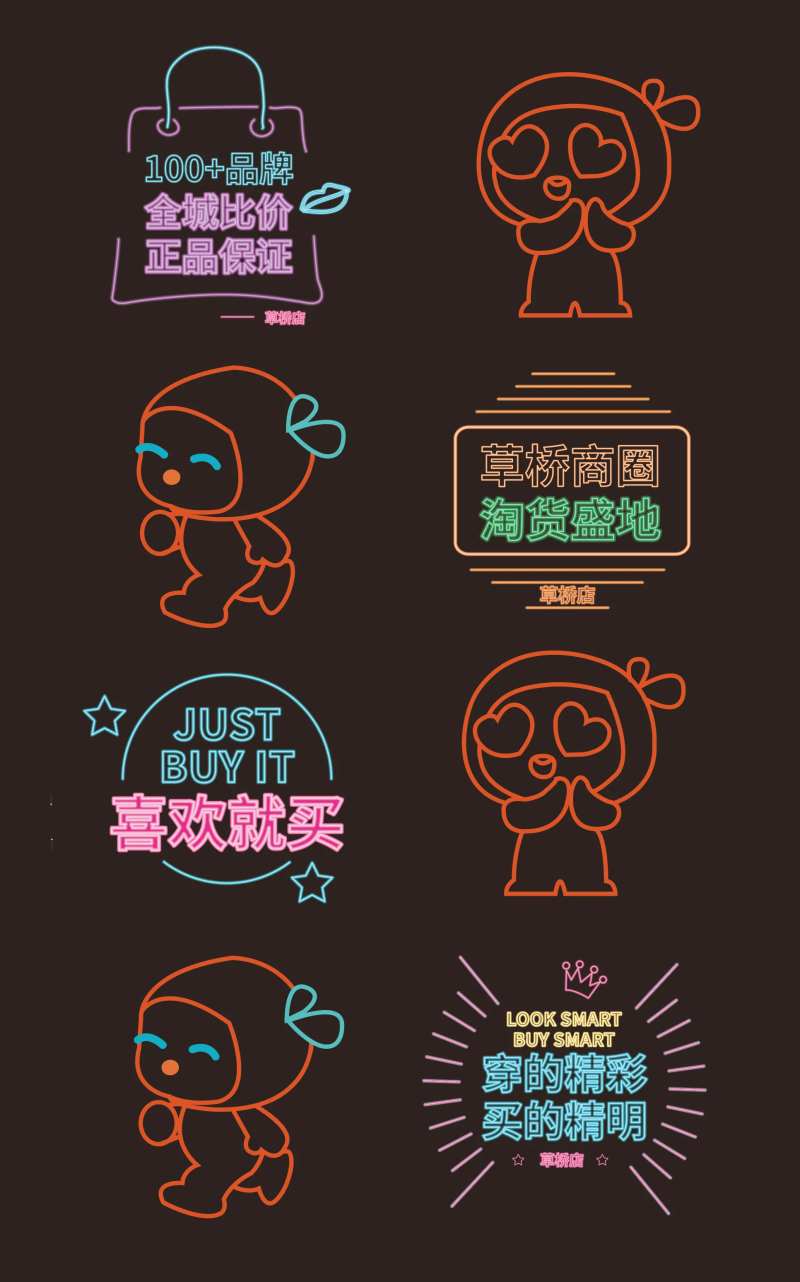 网红打卡墙-采灵感-cailinggan.com