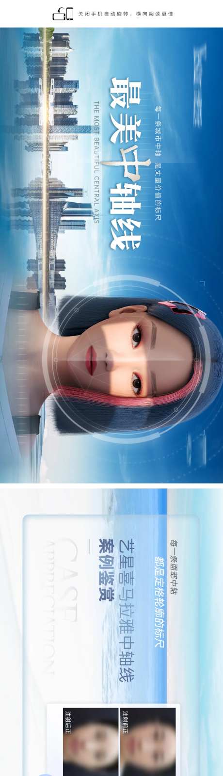 最美中轴线横图-采灵感-https://www.cailinggan.com/