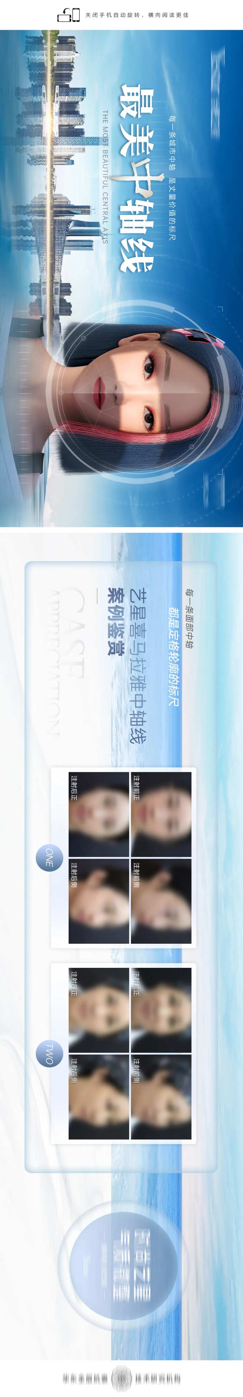 最美中轴线横图-采灵感-cailinggan.com