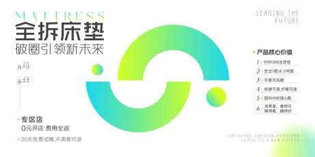 时尚简约海报-采灵感-https://www.cailinggan.com/