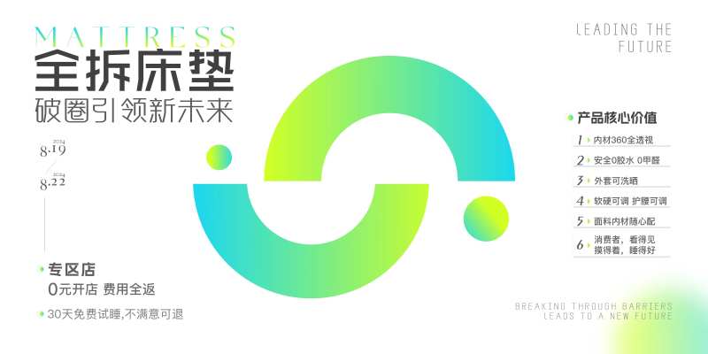 时尚简约海报-采灵感-cailinggan.com