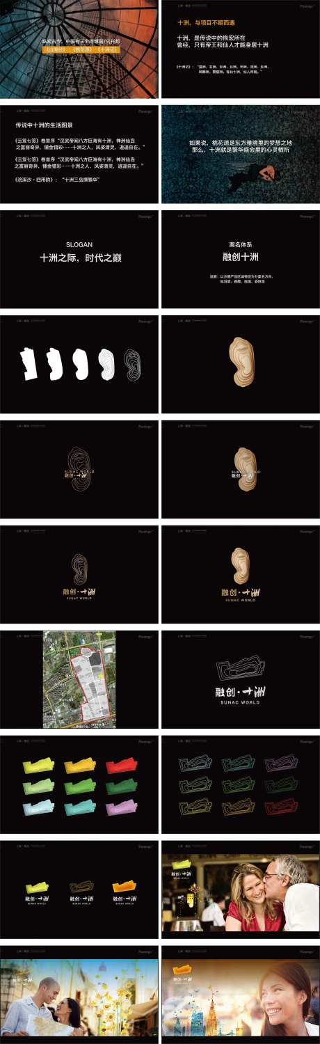 标志设计-采灵感-https://www.cailinggan.com/