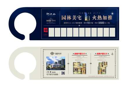 地产停车卡挂卡车挂-采灵感-https://www.cailinggan.com/
