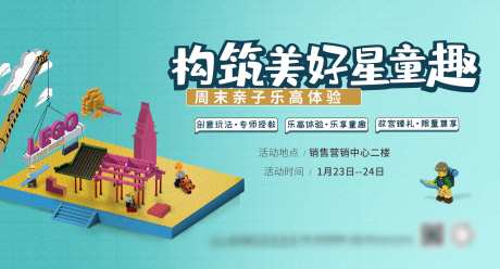乐高活动就能-采灵感-https://www.cailinggan.com/