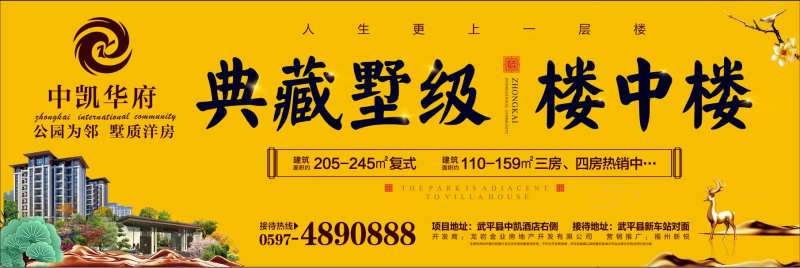 墅级楼中楼-采灵感-cailinggan.com