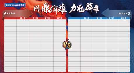 精英PK榜-采灵感-https://www.cailinggan.com/