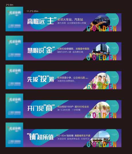 商铺氛围围挡                                                                                                                                                                                                  -采灵感-https://www.cailinggan.com/