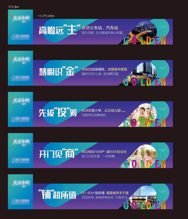 商铺氛围围挡                                                                                                                                                                                                  -采灵感-cailinggan.com